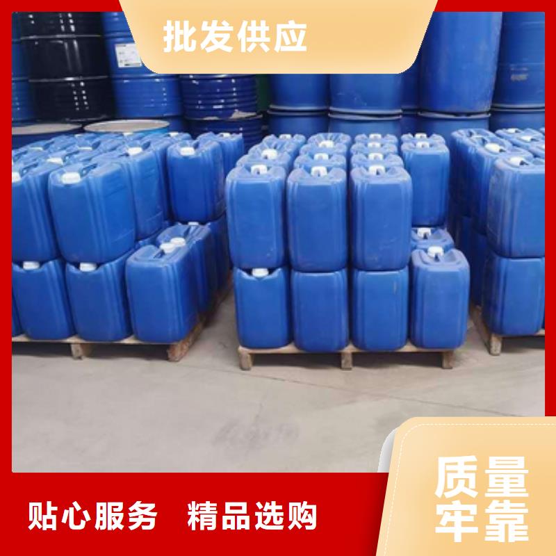 微生物除臭剂_聚合氯化铝0中间商差价自产自销