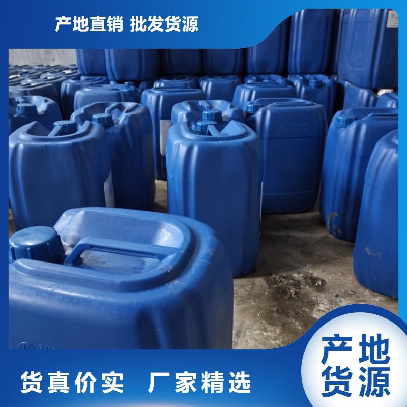 【微生物除臭剂】聚合氯化铝精选好货支持大小批量采购