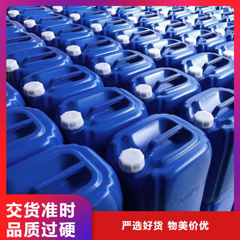 微生物除臭剂【聚合氯化铝】品质服务产地工厂