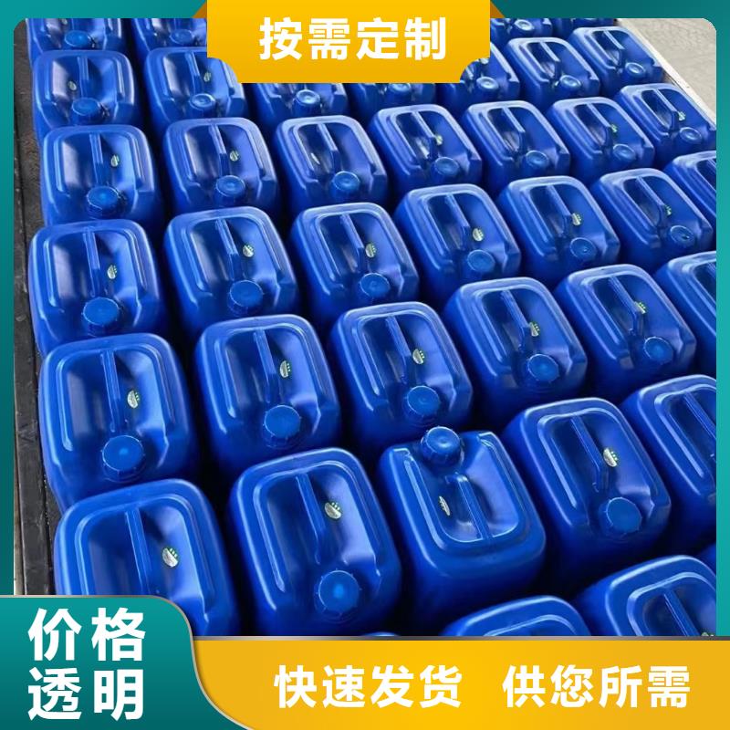 微生物除臭剂工业碳酸钠行业优选价格透明