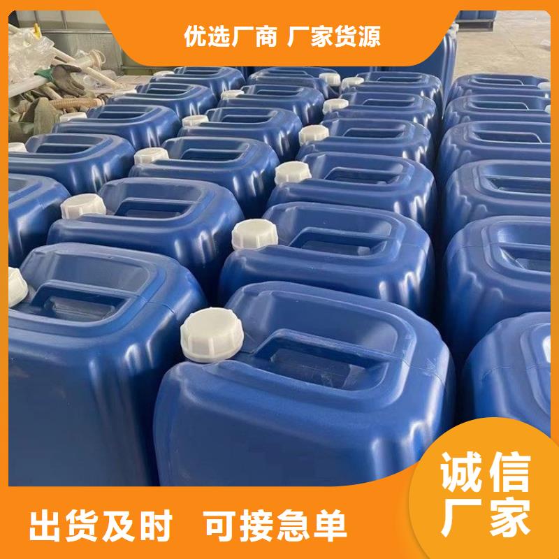 微生物除臭剂消泡剂专业生产品质保证货源稳定