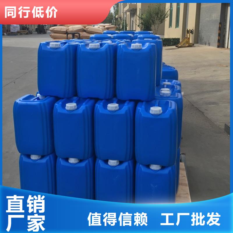 微生物除臭剂【消泡剂】信誉至上多家仓库发货