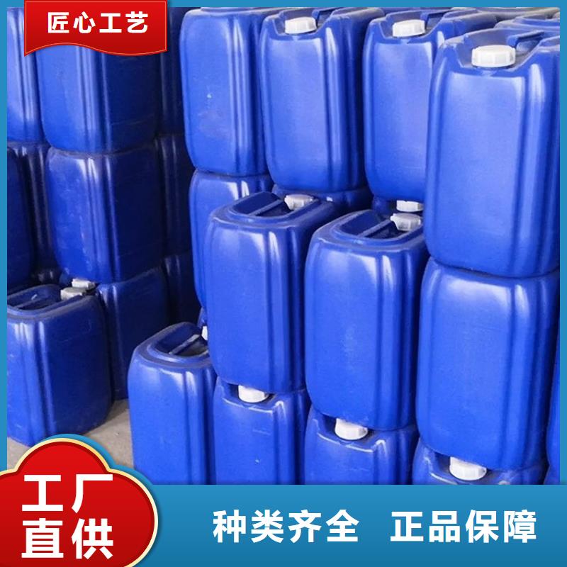【微生物除臭剂聚合氯化铝批发商】同城经销商