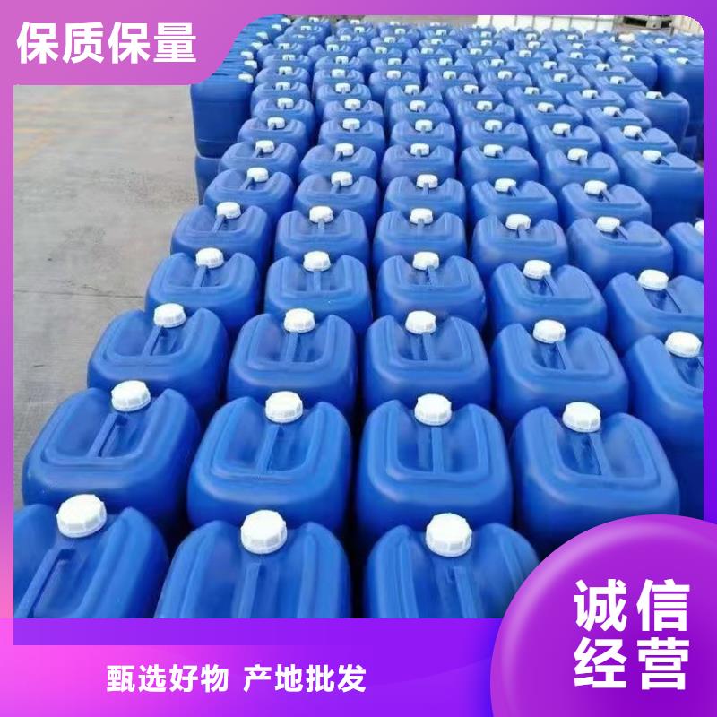 微生物除臭剂可定制有保障同城供应商
