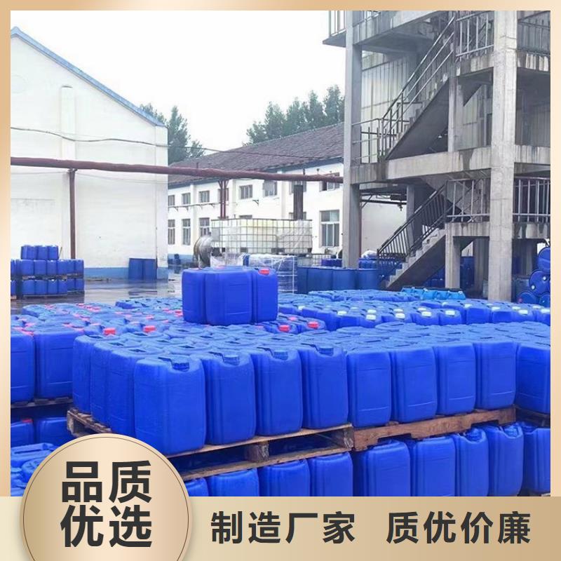 微生物除臭剂-【聚合氯化铝】以质量求生存合作共赢