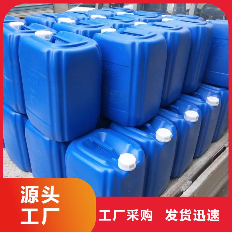 微生物除臭剂聚丙烯酰胺实体诚信经营同城服务商