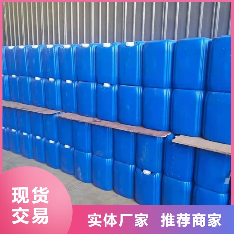 【微生物除臭剂】_聚合氯化铝厂家技术完善同城生产商