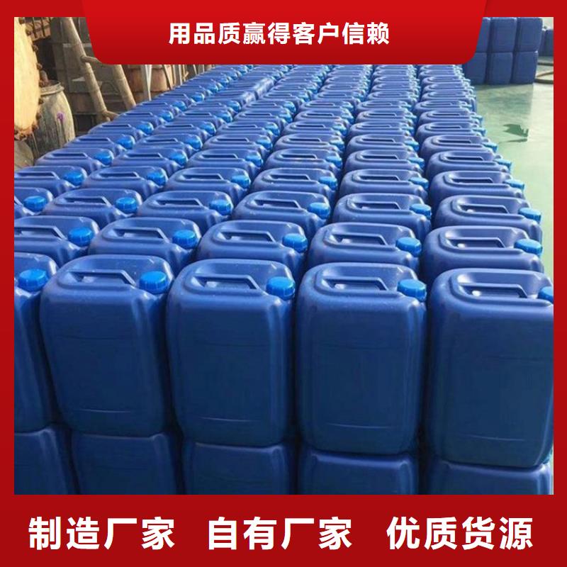 ​微生物除臭剂,聚丙烯酰胺质量无忧工厂自营