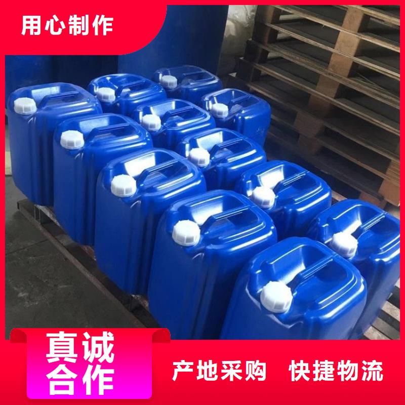 微生物除臭剂-【聚丙烯酰胺】精益求精当地货源