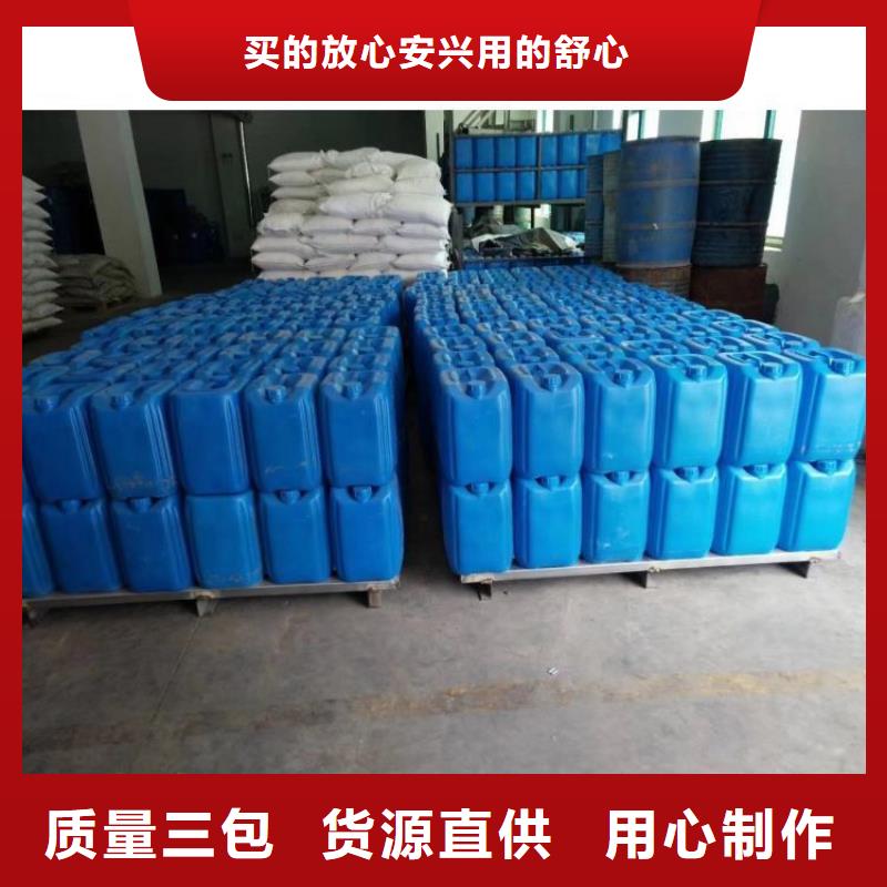 微生物除臭剂聚合氯化铝厂家采购应用广泛