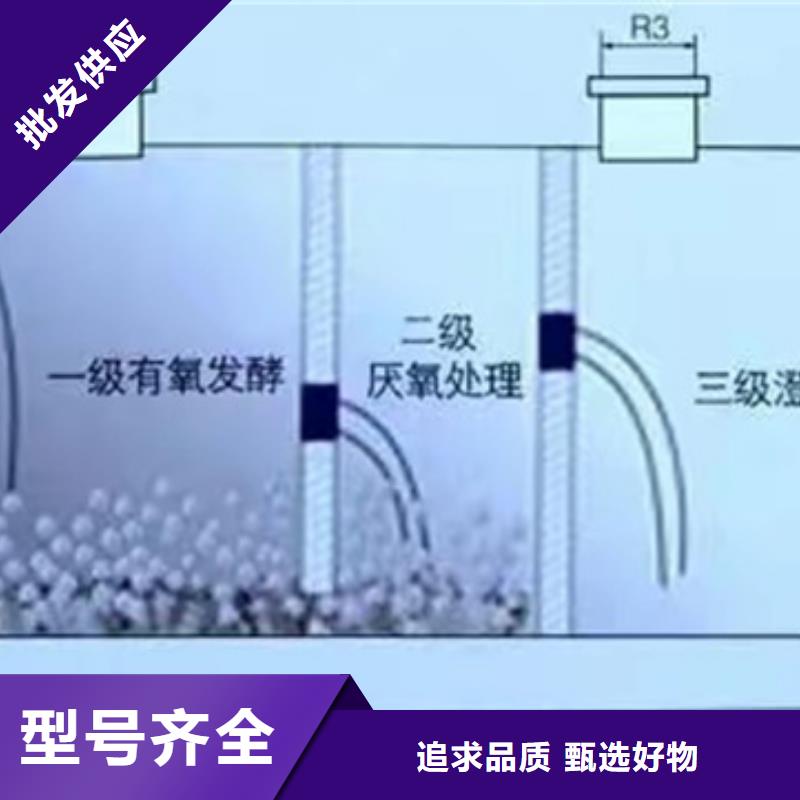 【化粪池】,玻璃钢化粪池产品参数同城生产商