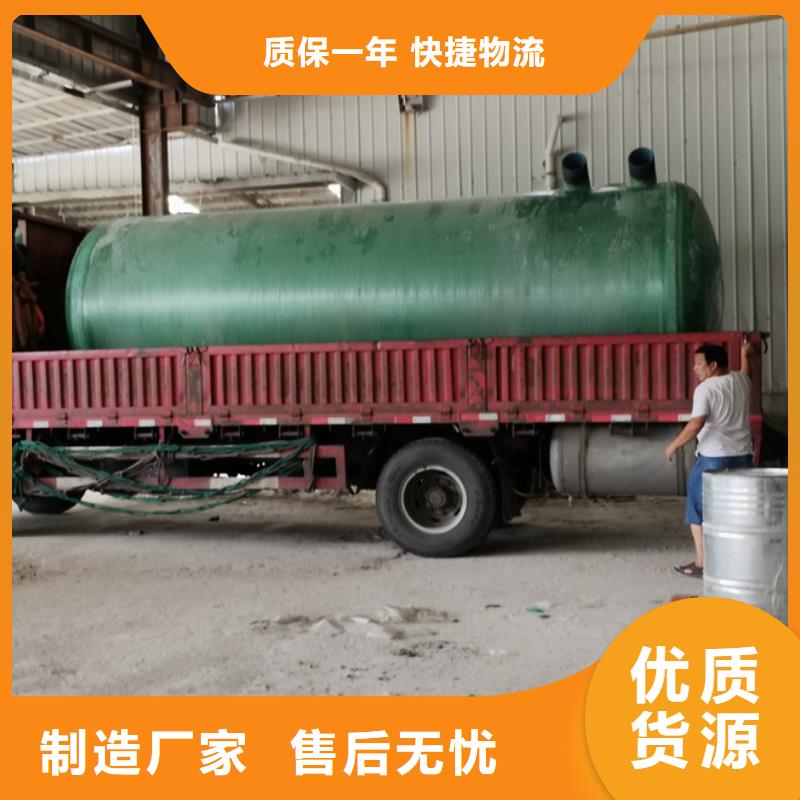 化粪池,【玻璃钢化粪池】定制速度快工期短【当地】制造商