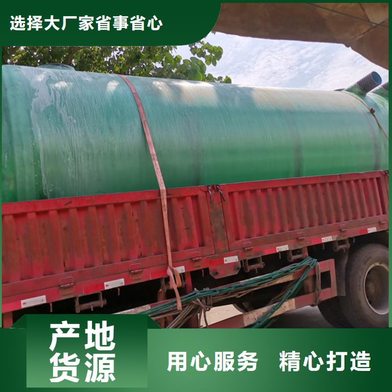 化粪池畅销本地准时交付