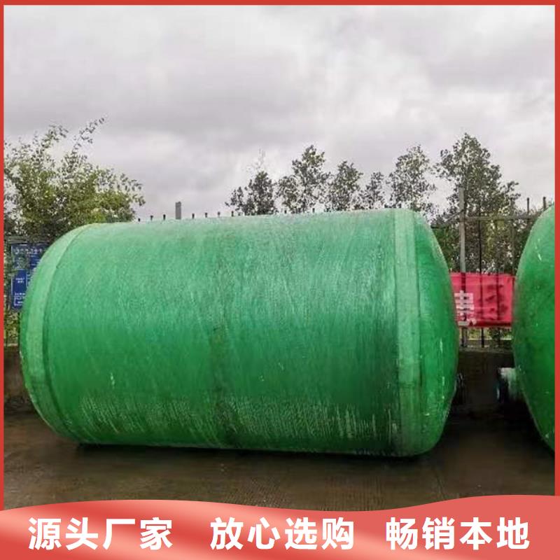 化粪池【玻璃钢化粪池】好产品好服务本地厂家