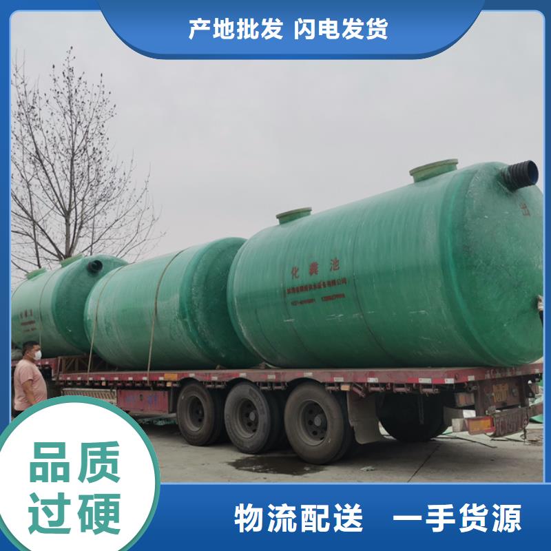 化粪池玻璃钢化粪池厂家选择我们选择放心经久耐用