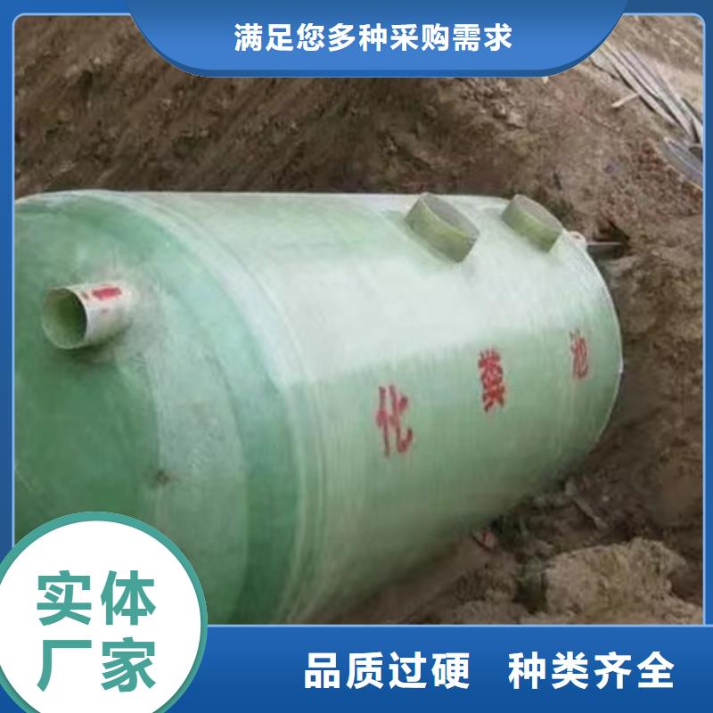 化粪池,玻璃钢化粪池服务至上甄选好厂家