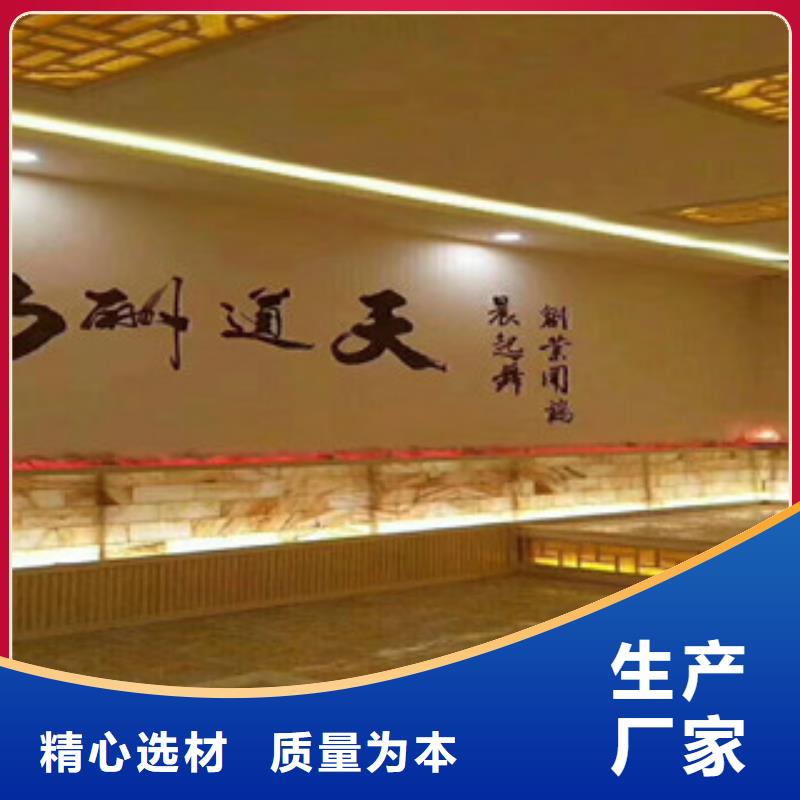 汗蒸房【汗蒸房设计】品质可靠的图文介绍