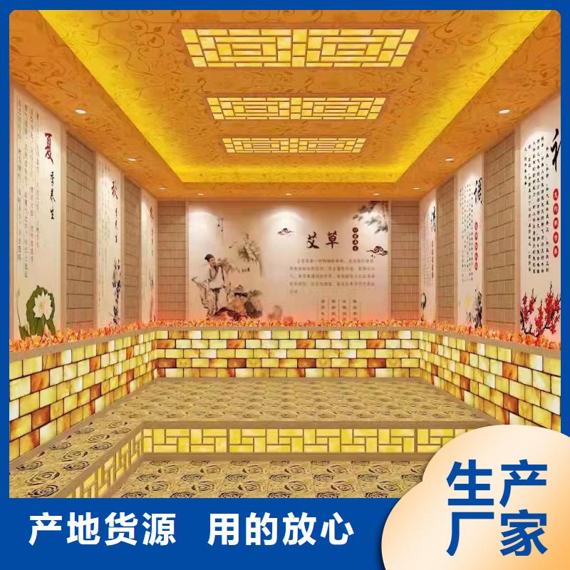 汗蒸房-汗蒸房安装经验丰富品质可靠品质有保障