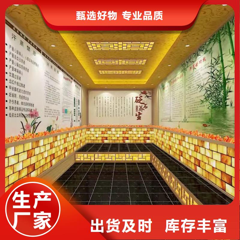 【汗蒸房安装汗蒸房装修产地直供】批发供应