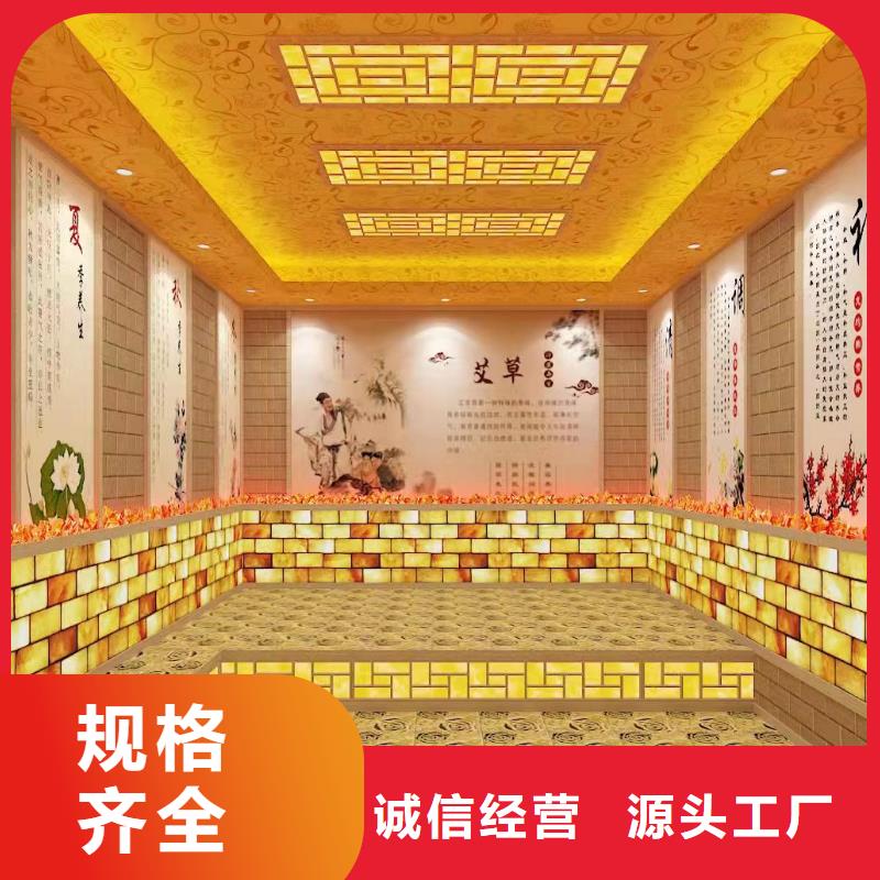 汗蒸房安装汗蒸房施工专业生产厂家行业优选