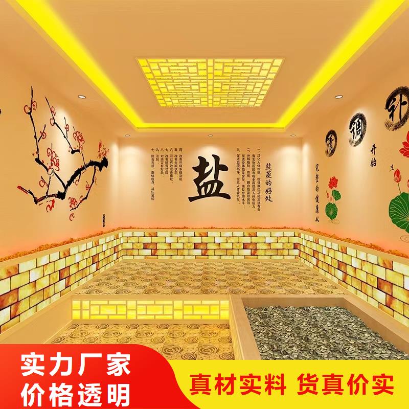 汗蒸房安装,汗蒸房好产品有口碑厂家实力大