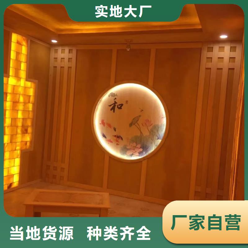 汗蒸房安装7汗蒸房装修厂家自营本地供应商