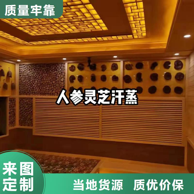 汗蒸房安装7-汗蒸房水加热现货销售真实拍摄品质可靠