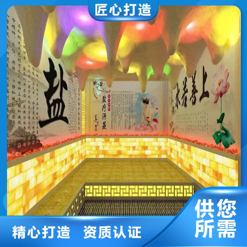 汗蒸房安装承建厂家_汗蒸房装修采购无忧按需定做