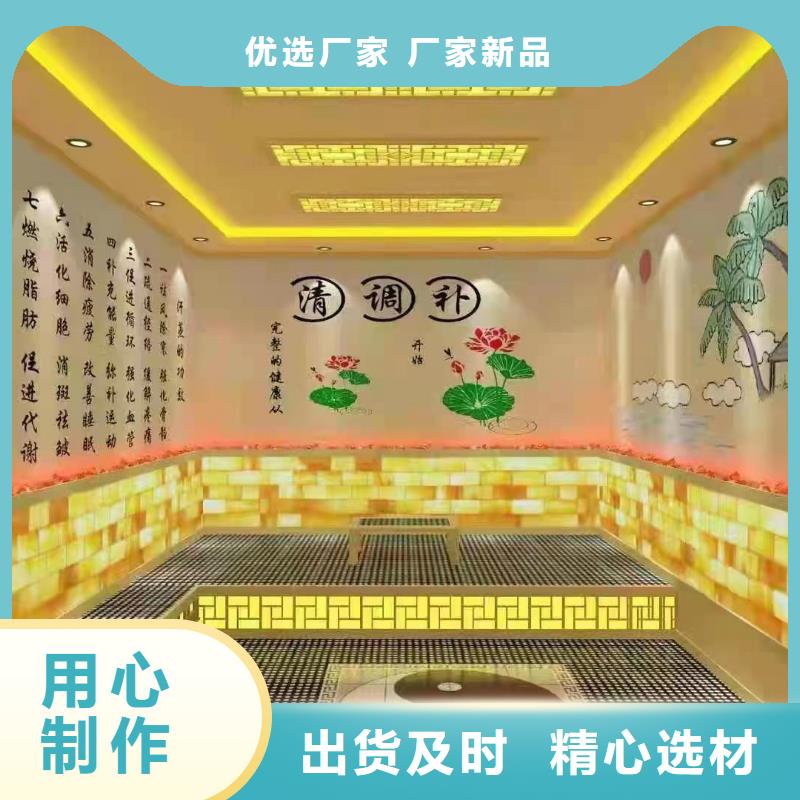 汗蒸房安装承建厂家汗蒸房定制畅销当地符合行业标准