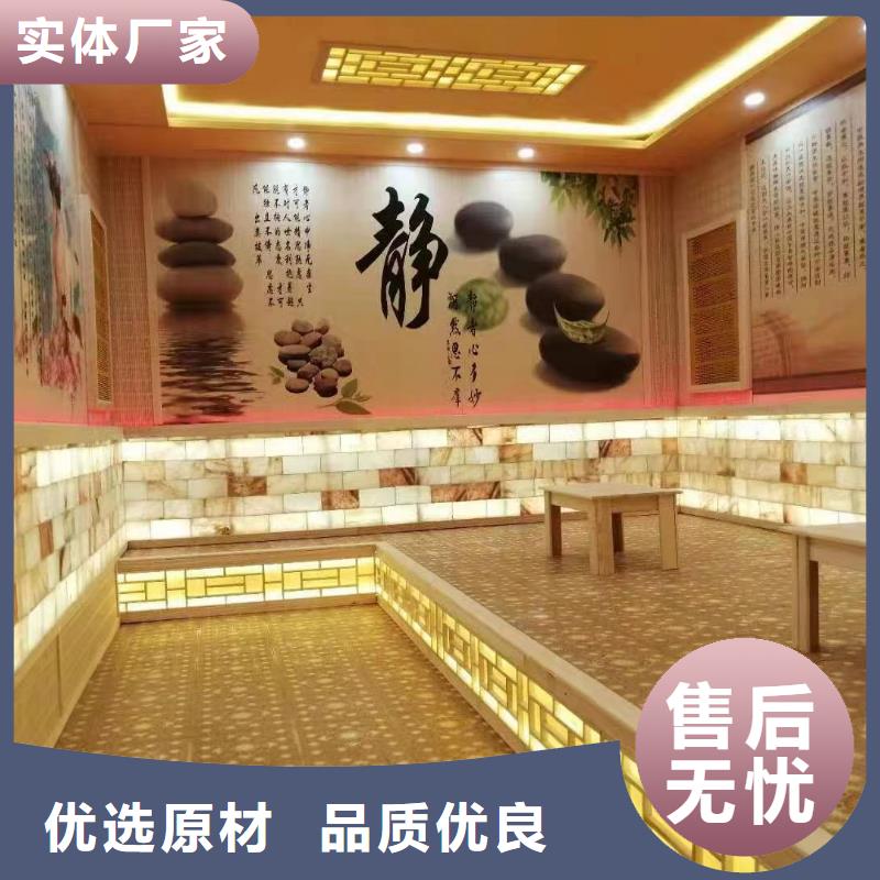 汗蒸房安装承建厂家【汗蒸房安装】今年新款本地厂家