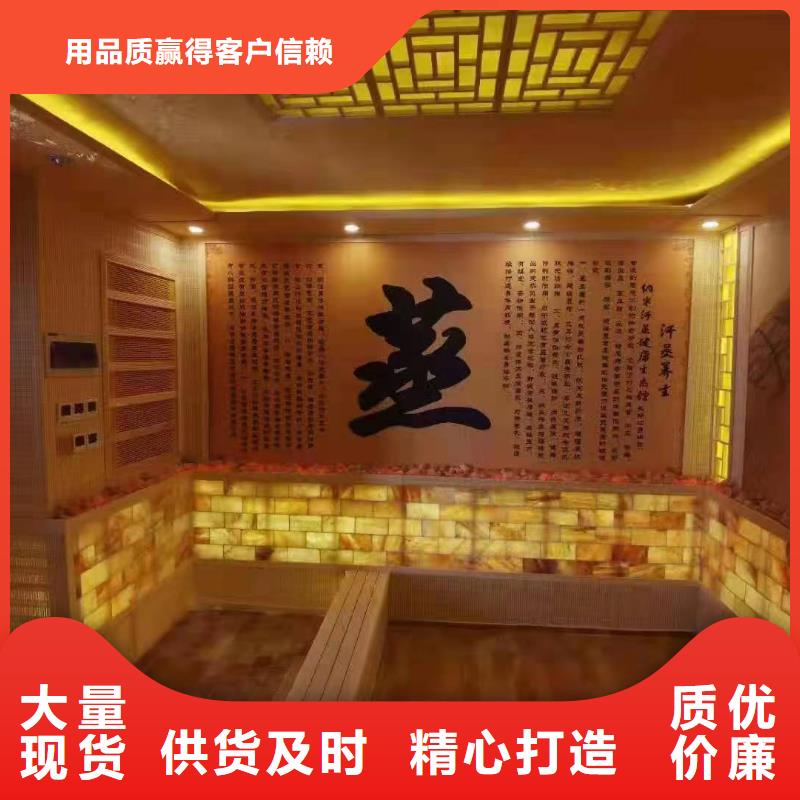 【汗蒸房安装承建厂家】汗蒸房定制销售售后为一体N年专注