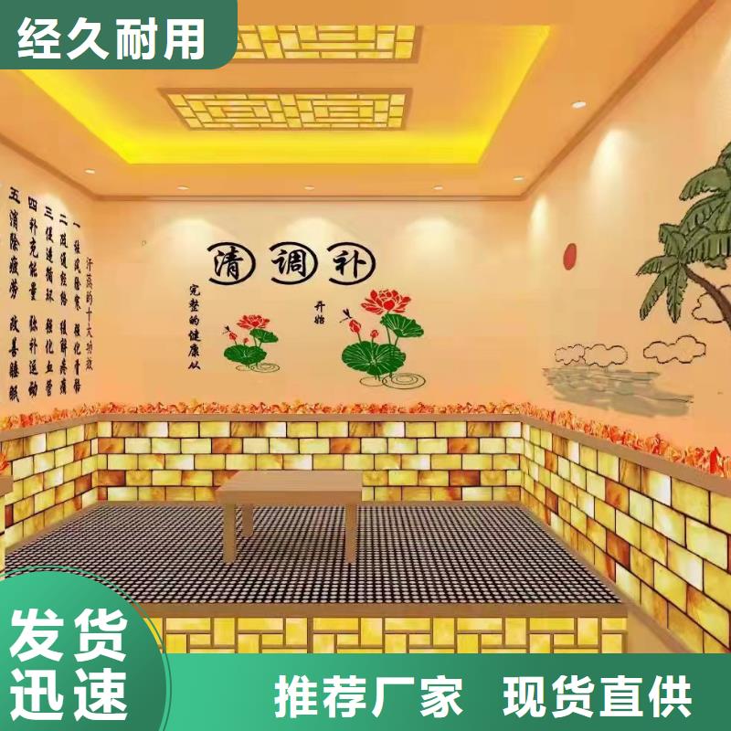 汗蒸房安装承建厂家汗蒸房装修品质可靠工厂价格