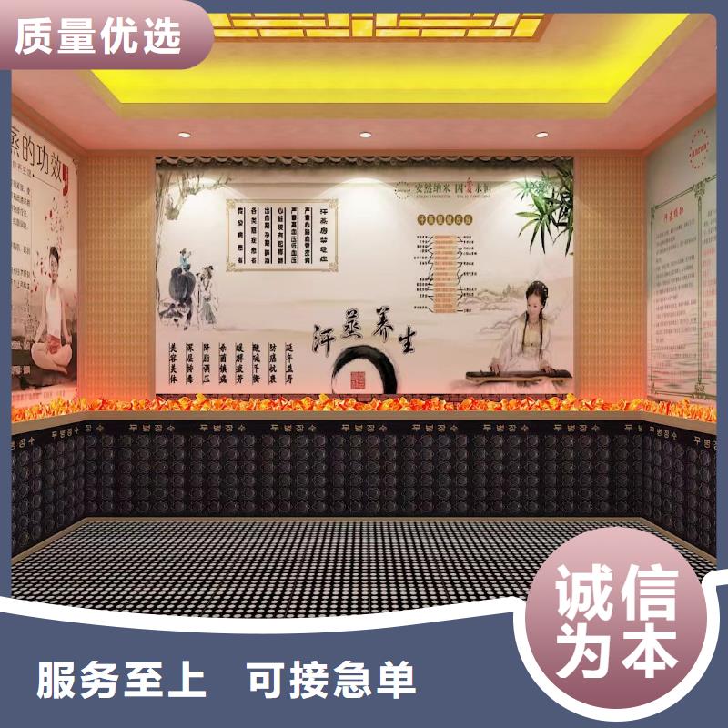 汗蒸房安装承建厂家汗蒸房承建诚信经营现货现发打造好品质
