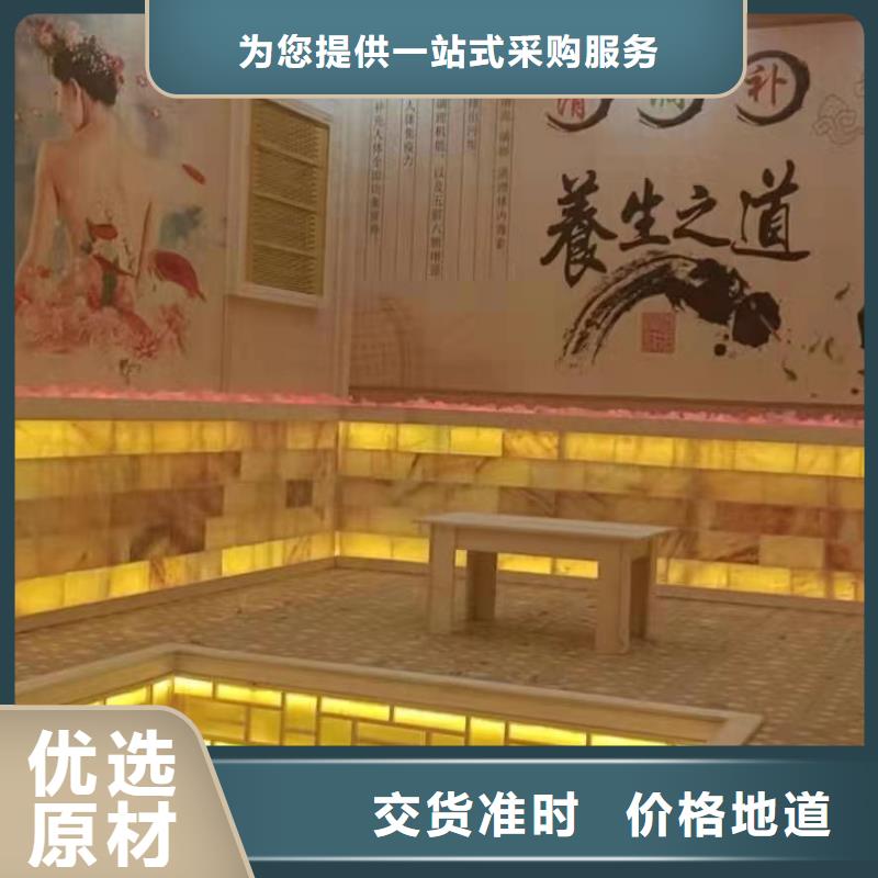 汗蒸房安装承建厂家汗蒸房公司严选材质品质做服务