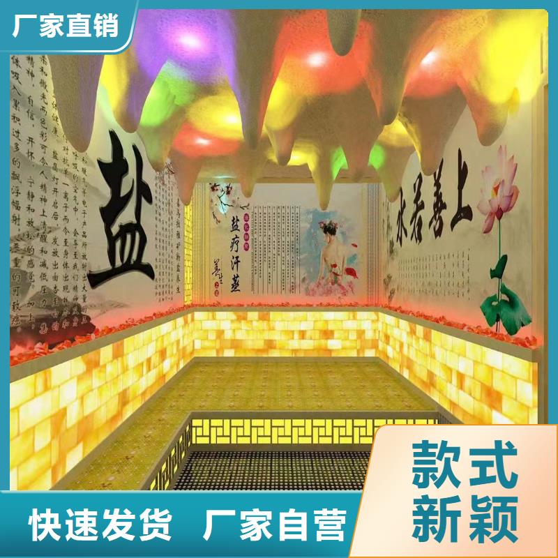 汗蒸房安装承建厂家汗蒸房承建好品质用的放心用心做产品