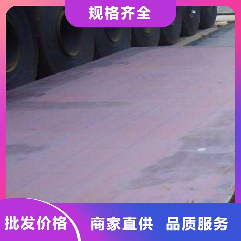 耐磨板_船板拒绝中间商当地货源