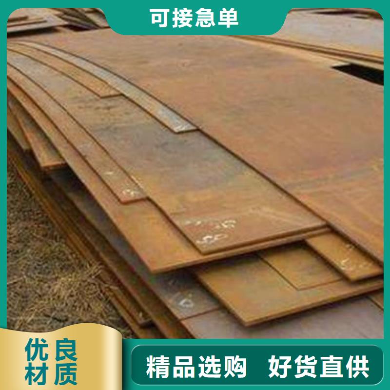 耐磨板桥梁耐候板细节决定品质产地厂家直销