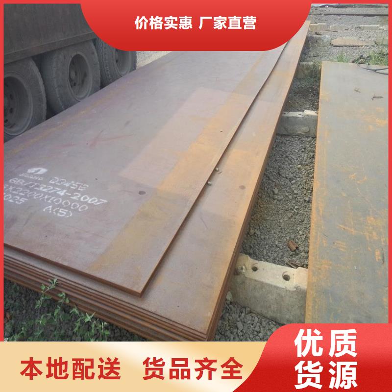 耐磨板合金板优质材料厂家直销当地供应商
