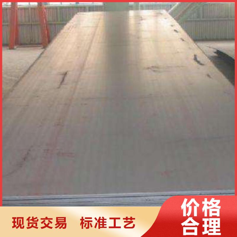 【耐磨板船板质检严格放心品质】多年实力厂家