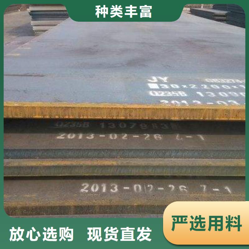 耐磨板船板优选货源您想要的我们都有