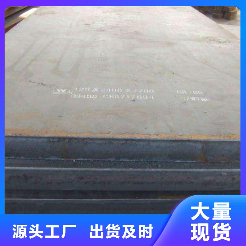 耐候板合金板厂家经验丰富同城生产厂家