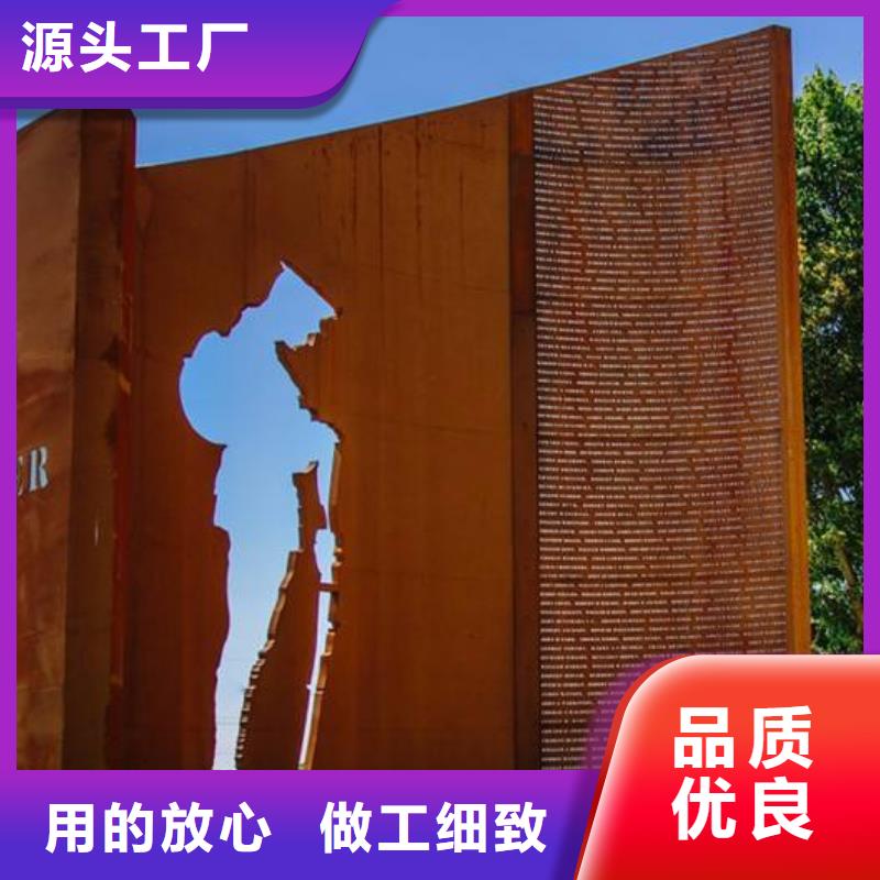 耐候板耐候板生产厂家优质工艺一手货源