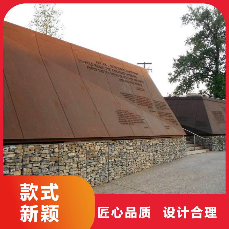 ​耐候板船板您身边的厂家源头厂家