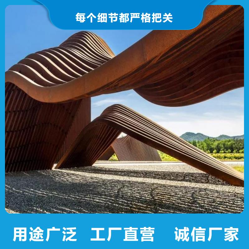 耐候板合金板质检合格出厂品质之选