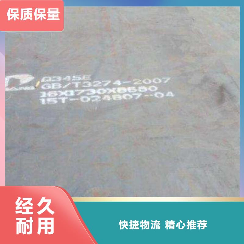 耐候板船板工艺成熟厂家直销直供