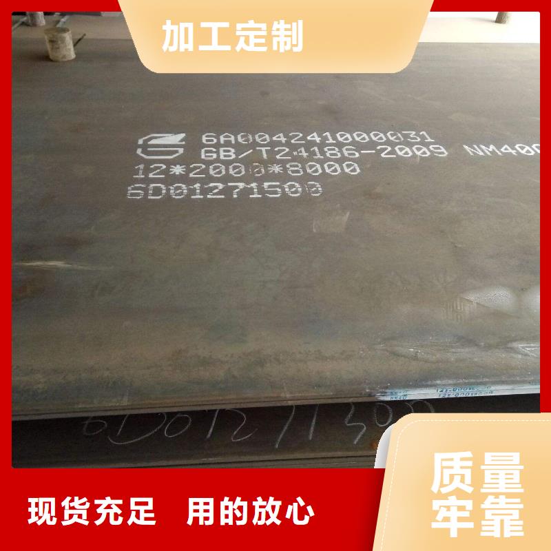 耐候板合金板打造行业品质资质认证