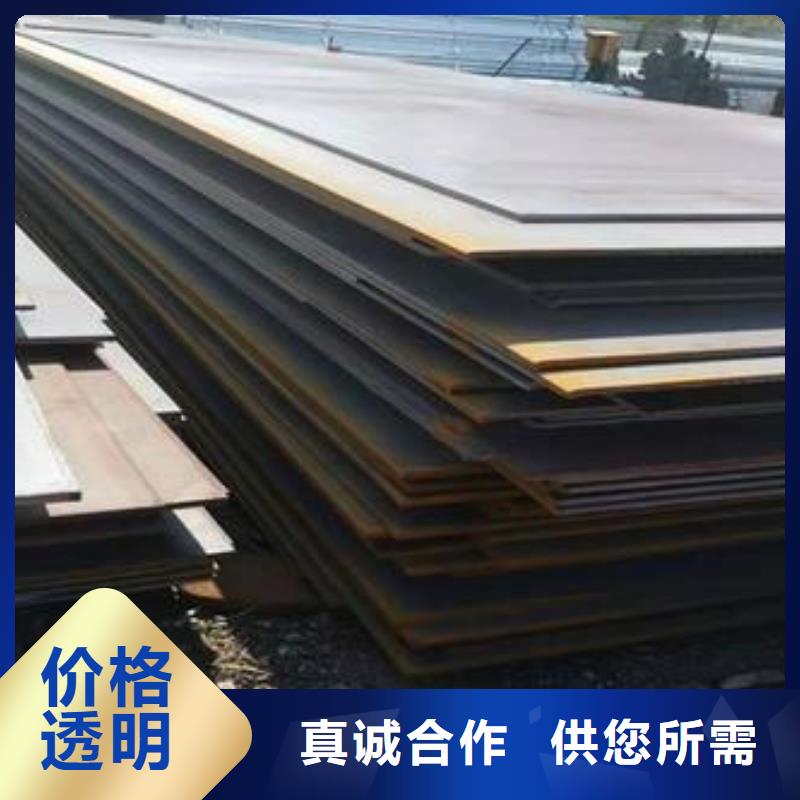 耐候板高建板款式多样敢与同行比服务