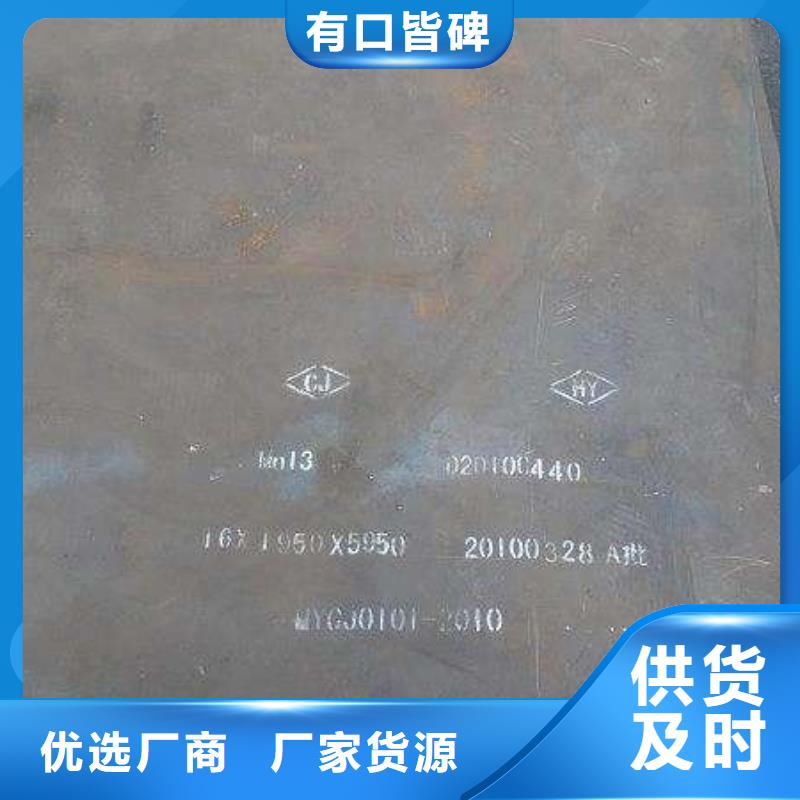 【耐候板-风塔结构钢款式新颖】同城品牌