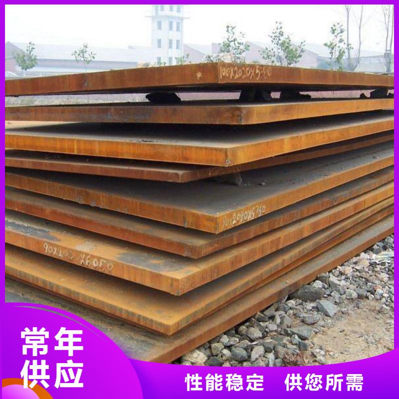 高强板船板现货齐全售后无忧厂家直销省心省钱