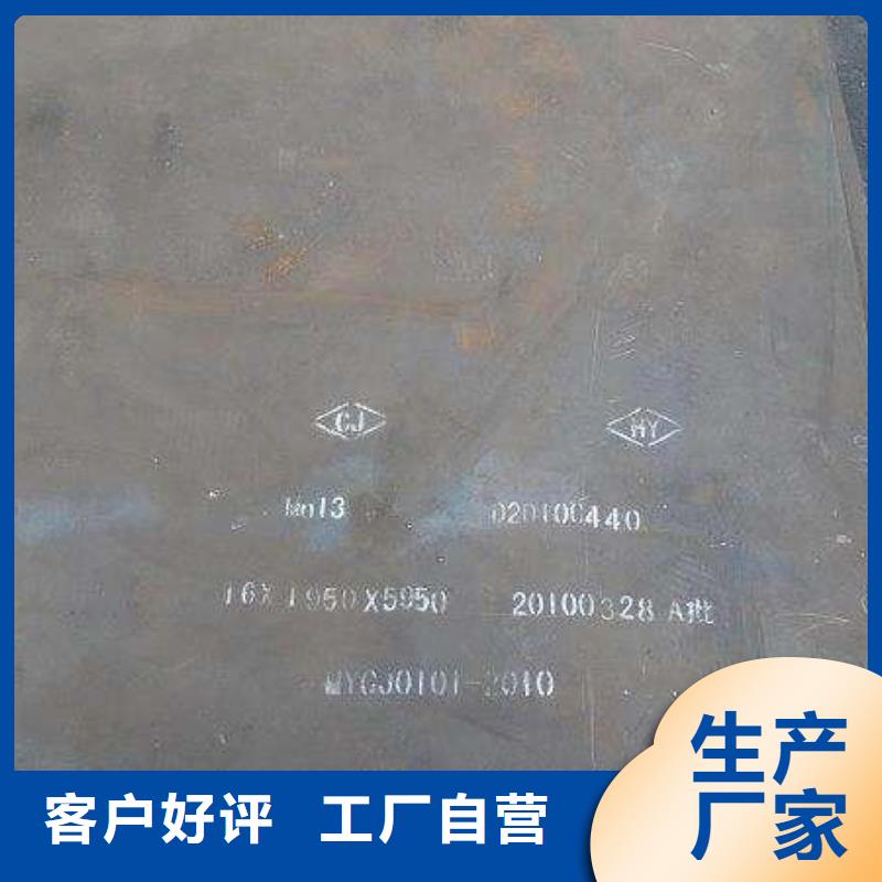 【高强板】,桥梁耐候板真诚合作认准大品牌厂家